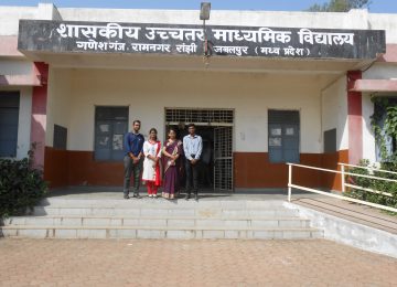 Government Boys Higher Secondary School, Ganeshganj, Ramnagar, Ranjhi