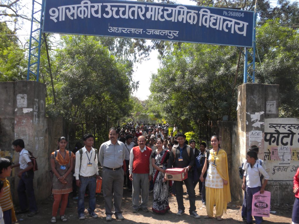 Govt. Higher Secondary School Adhartal, Jabalpur (Dt.), M.P. St